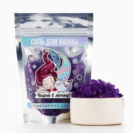 Bath salt “Dive into a dream!”, 150 gr, lavender aroma, Beauty Fooch-1