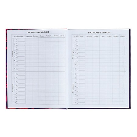 Diary for grades 5-11 "Tropical Web", hard cover, glossy lamination, 48 sheets-5
