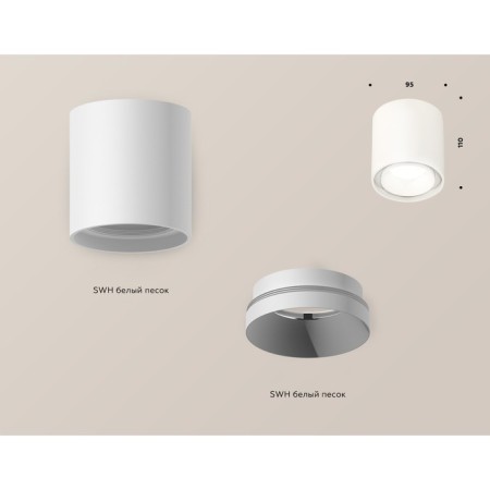 Ambrella Light, XS7722001, MR16 GU5.3 LED 10 W, white sand color-2