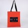Bag Schoper "Noise" 35 x 0.5 x 40, Department without lightning, without lining, red