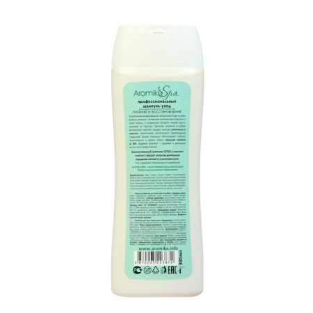 Aromika Spa Organic hair shampoo power and recovery, 300 ml-1