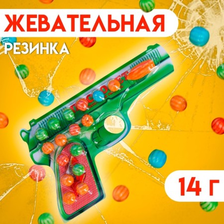 Chewing gum "Pistol", 14 g
