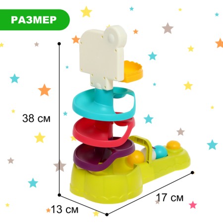 Developing toy "exact throw", playing for accuracy-1