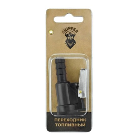 Connector for fuel on the tank and engine Skipper SK-14536, Yamaha-2