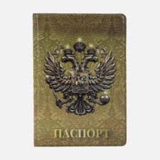 Cover for passport, gold color