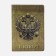Cover for passport, gold color