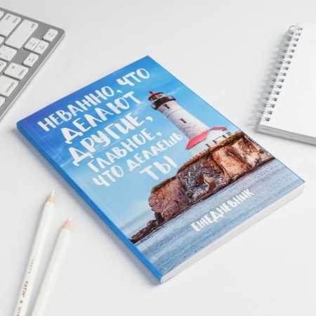 Diary in the soft cover “The main thing you do”, A5, 80 sheets-2
