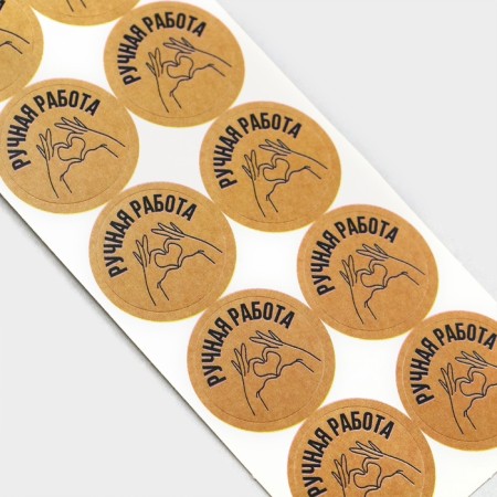 Set of stickers for business "Handmade", 50 pcs, 2 x 2 cm-4