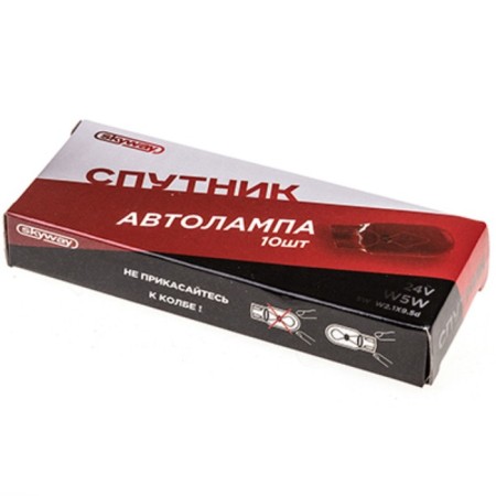 Car lamp Skyway W5W, 24 V, 5 watts, without basement, w2.1x9.5-1