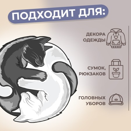 Thermalrotransfer "Cats Yin-Yang", 18.6 × 18 cm-2