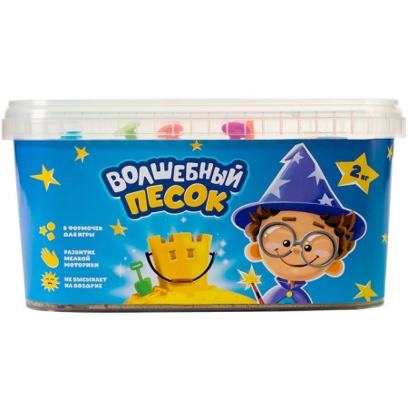 Toy in the set "Magic Sand", with molds 8 pcs., Sand, 2 kg