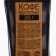 Coffee "The Most Smart" ground 30 g, in the thermostat 250 ml.