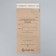 Crafts for sterilization, 100 × 200 mm, self-adhesive, packing 100 pcs, brown color