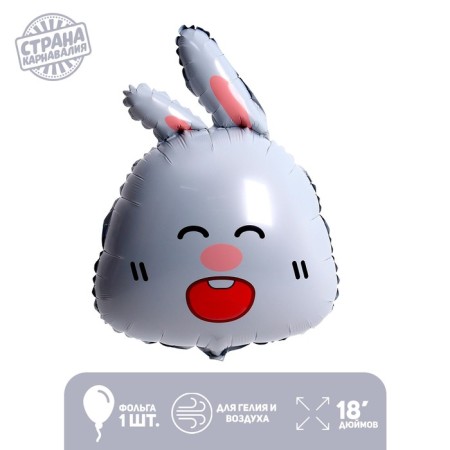 Foil ball 18 "Bunny anime"