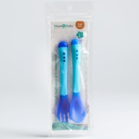 Set of feeding devices: thermal and thermal engine, 2 pcs., Blue color-3
