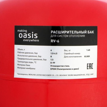 Expande Oasis RV-6 tank, for heating systems, vertical, 6 liters-2