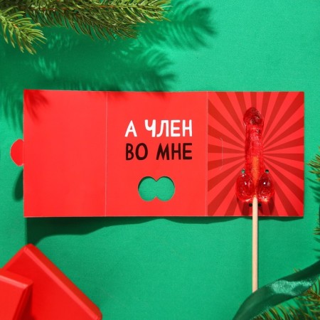 Lollice "Jingle Bells", taste: strawberries, 20 g.-3