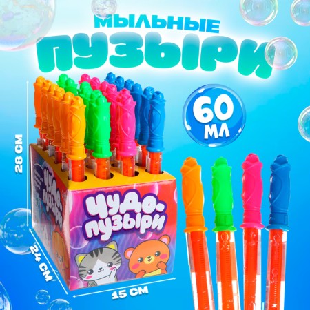 Giant soap bubbles, sausages 28 cm, 60 ml