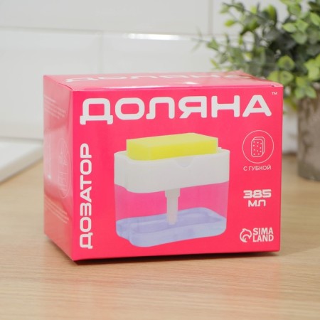A dispenser for a detergent with a stand for a lobby of a share, a sponge included, 385 ml, white color-3