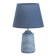 Table lamp "Iliana" E14 40W blue 20x20x31cm Risalux
