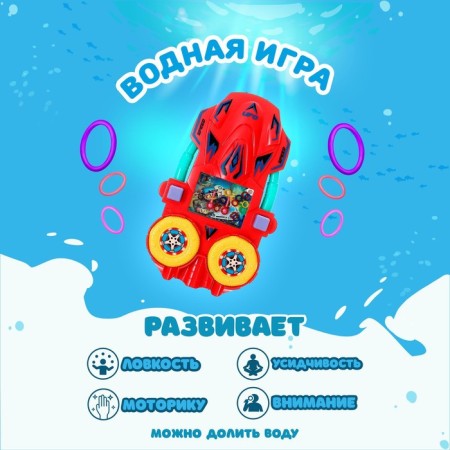 Water game "Machine", Mix colors