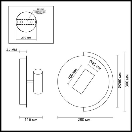 Bra Libra LED 8W 3000k 480lm-1
