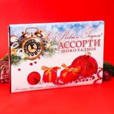 Шоколадное ассорти «С новым годом» , 210 г