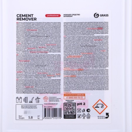 Cleaning tool after repair Cement Remover, 5.8 kg-2
