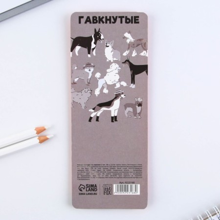 Stickers with a sticky layer "banged", 3 pcs, 30 liters-3