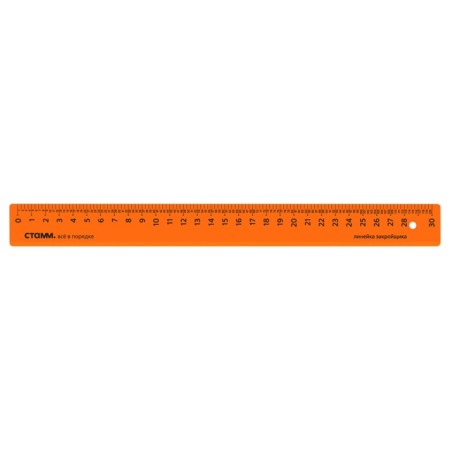 Cutor's line 30 cm "Istanm" Neon, transparent
