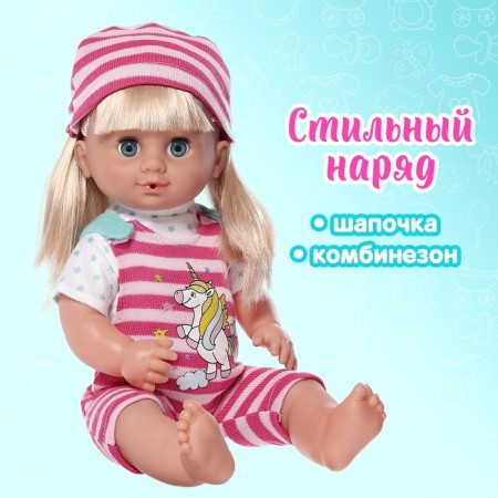 Clothes for the naval "stripes", overalls, t -shirt, cap-2