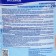 The disinfectant "Chlorith -EX" water in the pool, a bucket, 4 kg