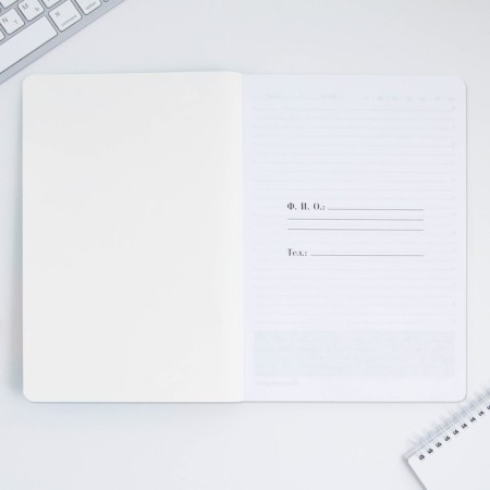 Large diary of Soft-Touch, A5+format, 96 sheets "Teacher with love"-2