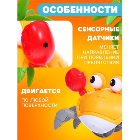 Musical toy "Baby Krasi" Sound, inertia, Orange-2