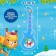 Musical guitar "New Year's mood", sound, blue color