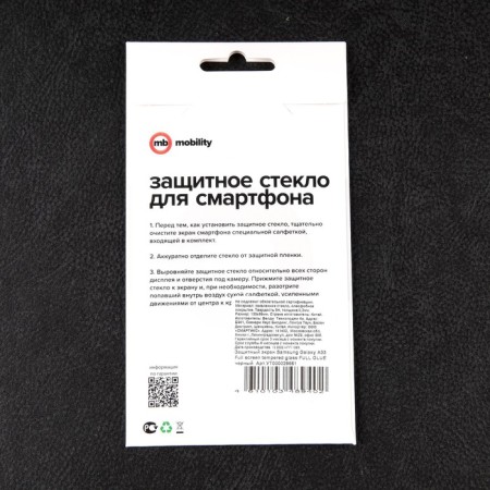 Protective glass Mobility, for Samsung Galaxy A33, full glue, black-3