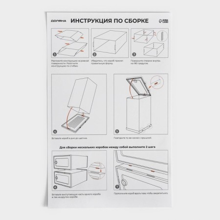 Shoe storage box with the door Large Size, 26 × 33.5 × 16.5 cm, 2 pcs-8