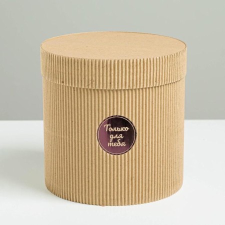 Gift Hat Athletic Microhofra, packaging, “only for you”, 15 x 15 cm-1