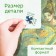 Puzzle in the tube "Amazing Taurus", 300 details