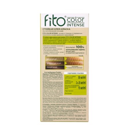 Persistent Cream for Hair Cream Fito Color Intense tone 8.1 Sandless light blond, 115 ml-2