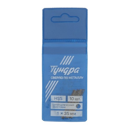 Tundra metal drill, HSS, cylindrical shank, 1 x 35 mm, 10 pcs.-1