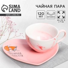 Gift set of ceramic 