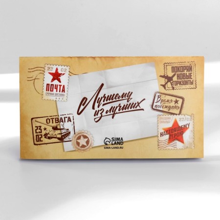 Gift set "February 23" Planning and pen-4