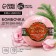 The bathtub bomb "Cozy evenings!", 120 g, pure happiness