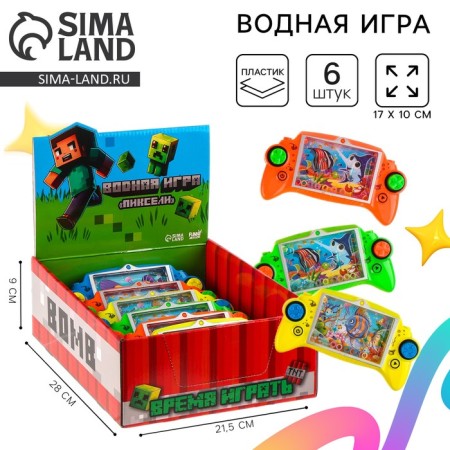 Water game "Pixels", Mix colors