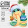 Happy New Year poster, gifts with gifts, 28.1 x 36.3 cm