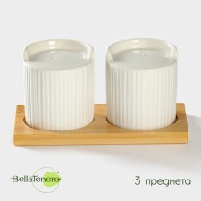 Porcelain set for spices on a stand from Bellatenero bamboo “Estet. Facets 