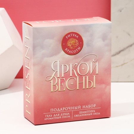 Gift set of cosmetics "Bright Spring!", Shower Gel 200 ml and hair shampoo 200 ml, pure happiness-5