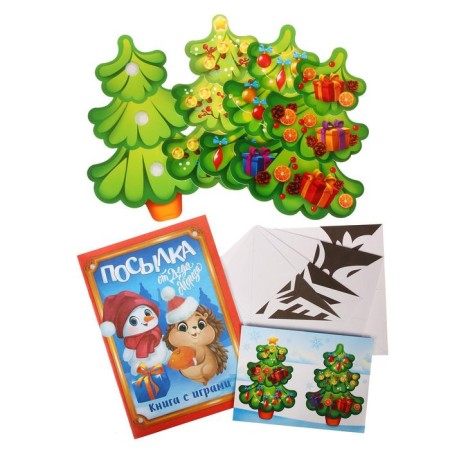 New Year's gift. Developing set with games "New Year! Parcel from Santa Claus "-2