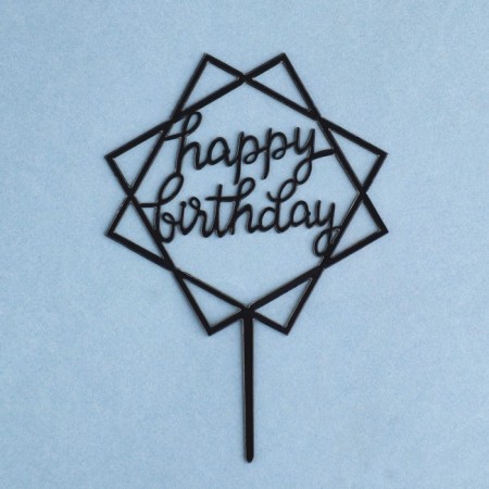Topper "Happy Birthday", geometry, black, giving beautifully-2